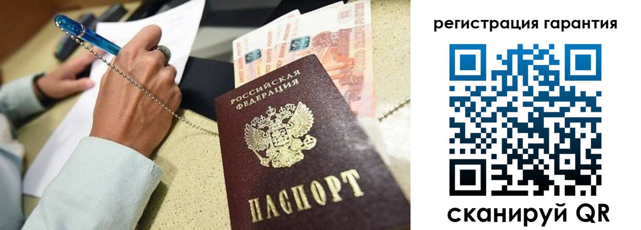 временная регистрация законно в Артёмовском