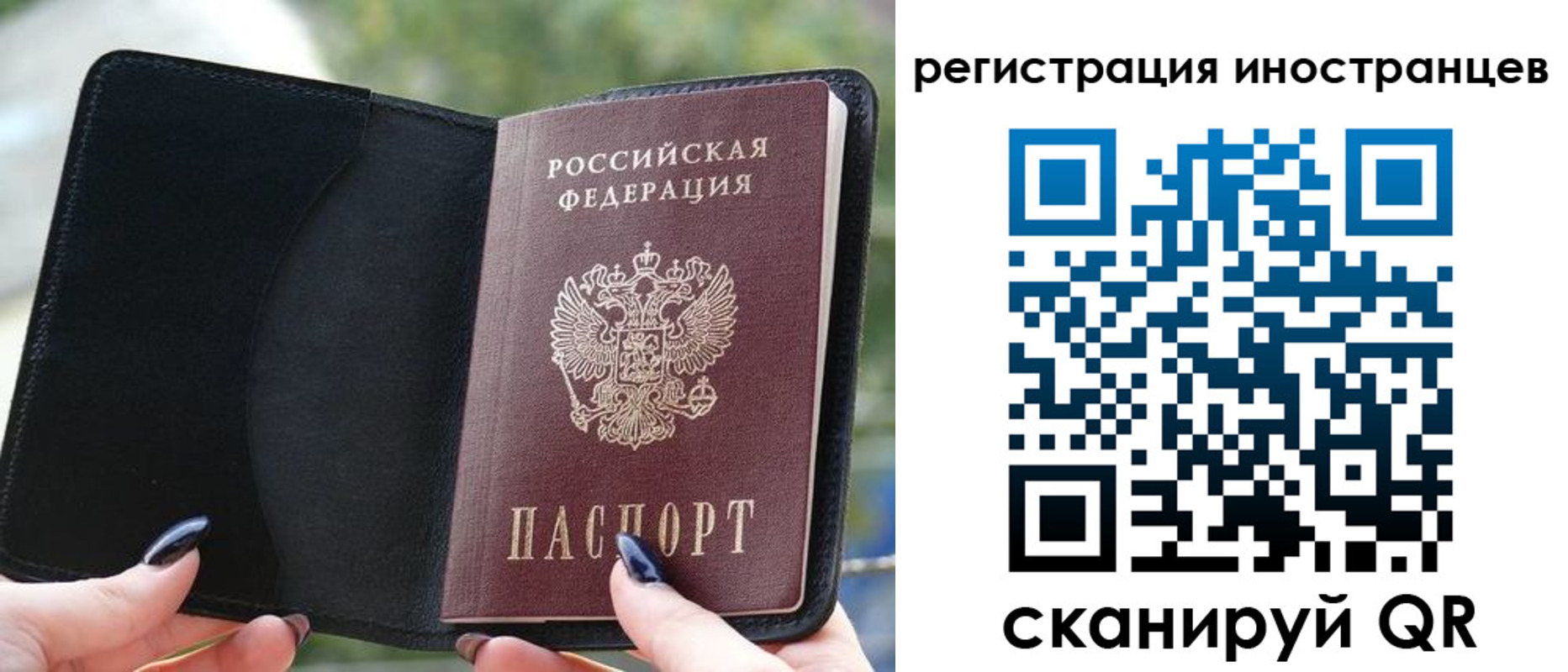 найти адрес прописки в Артёмовском