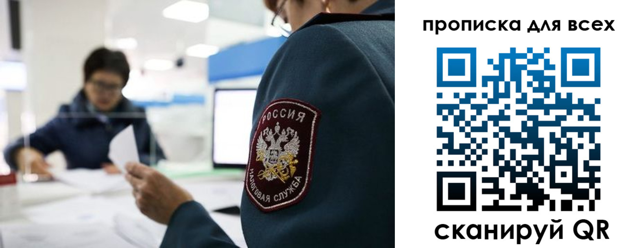 регистрация в Артёмовском